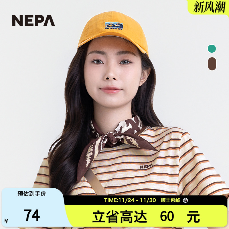 NEPA25年春夏新品男女运动护具