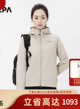 NEPA耐葩户外24秋冬新品女士防风保暖防泼水连帽棉服夹克7K60901