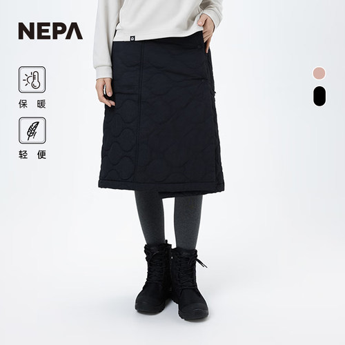 NEPA半身裙女士保暖轻便