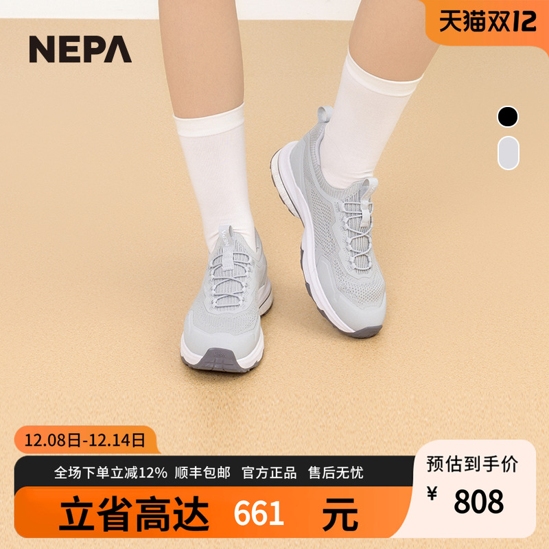 NEPA25春季男女百搭户外休闲鞋
