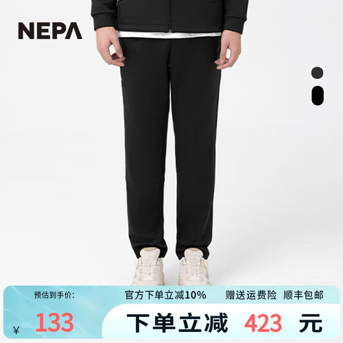 NEPA新品舒适长裤拉绒运动裤