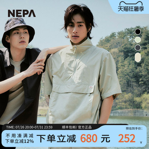 NEPA耐葩户外春夏男女同款夹克