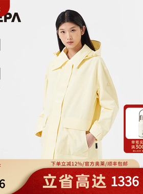 NEPA耐葩24年春夏新品女士商务装风衣外套防风防泼水夹克7K20562