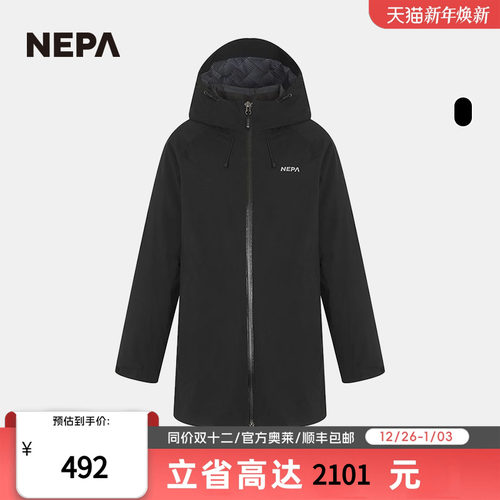 NEPA秋冬女士防水防风保暖夹克