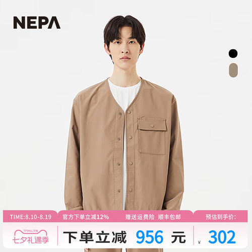 NEPA新品休闲夹克防泼水防风男女