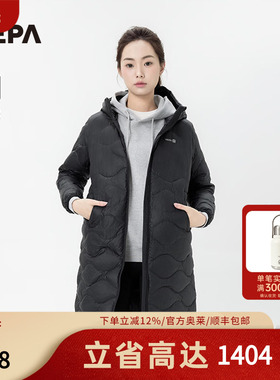 NEPA耐葩24秋冬新品户外女士长款羽绒服保暖连帽鹅绒服7K82018