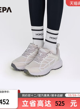 NEPA耐葩24年春夏新品男女款徒步鞋轻便舒适登山鞋7KC7641