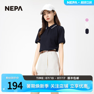 NEPA耐葩24年春夏新品 户外运动T恤7K45243 女士凉爽舒适短袖 Polo衫