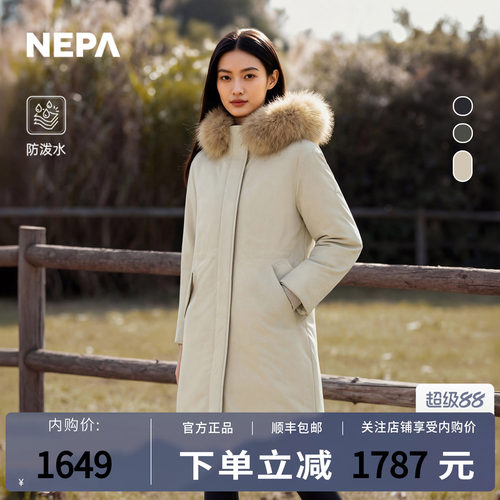 NEPA耐葩秋冬户外女士简约防泼水长款保暖羽绒服CK82070