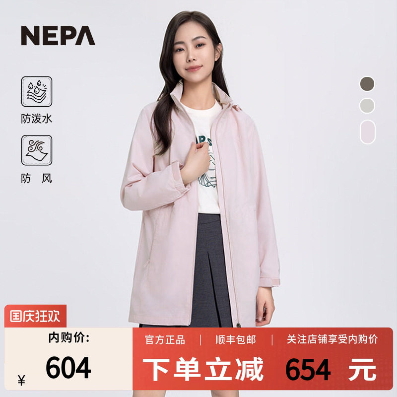 NEPA新品防风风衣女士春秋