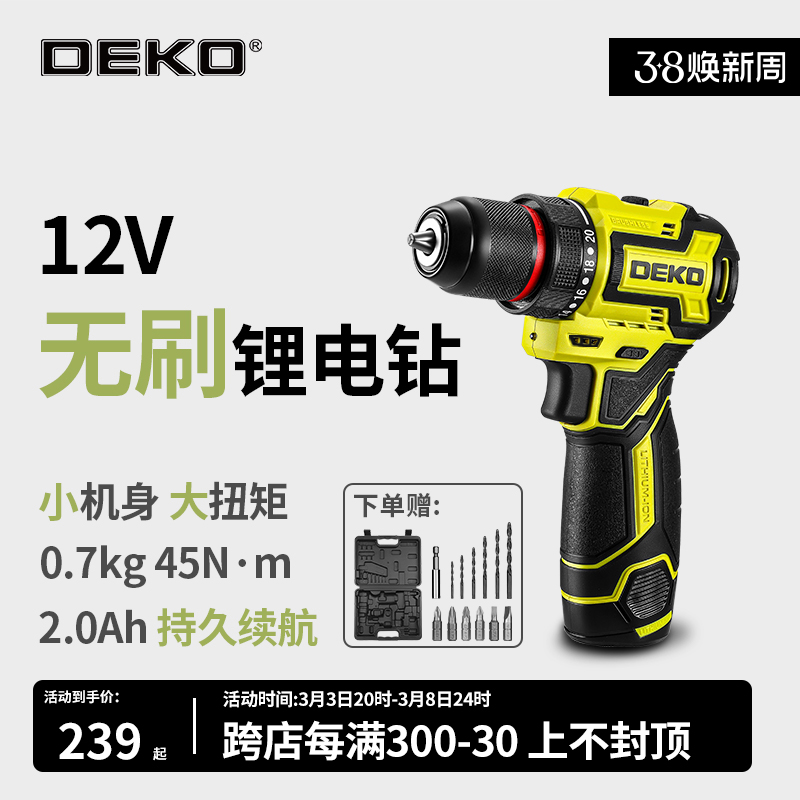 DEKO12Vˢ﮵﮵ʽСֵ綯˿269Ԫ
