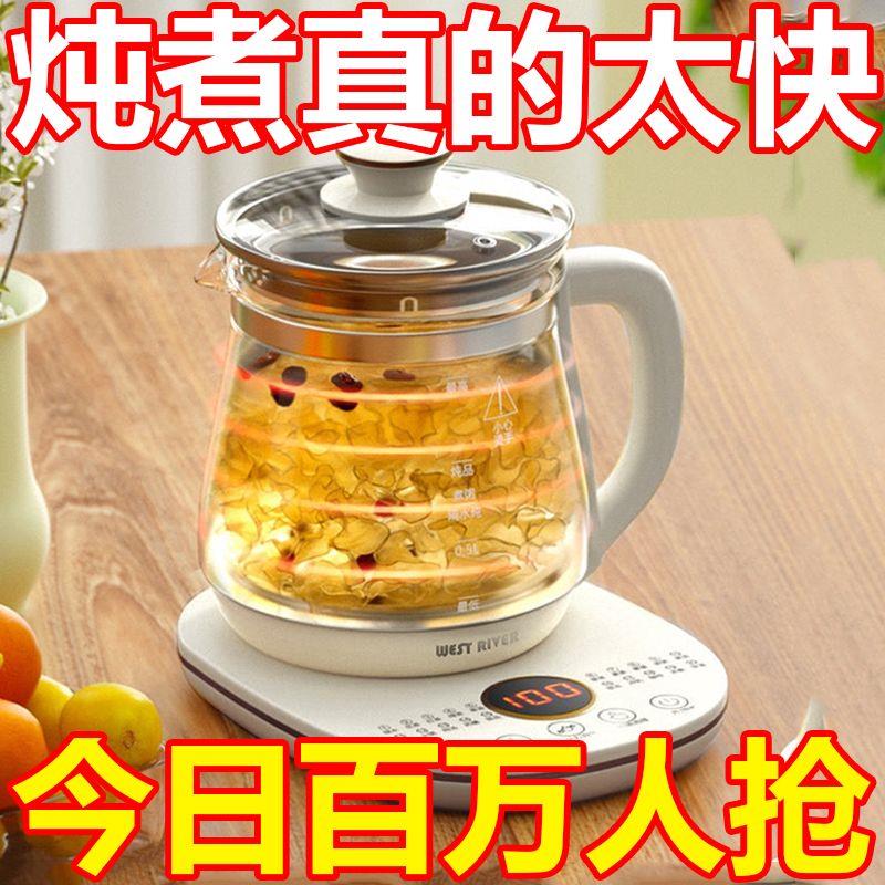 智能养生壶家用多功能泡茶煎药壶全自动玻璃加厚煮茶烧水壶快煮锅