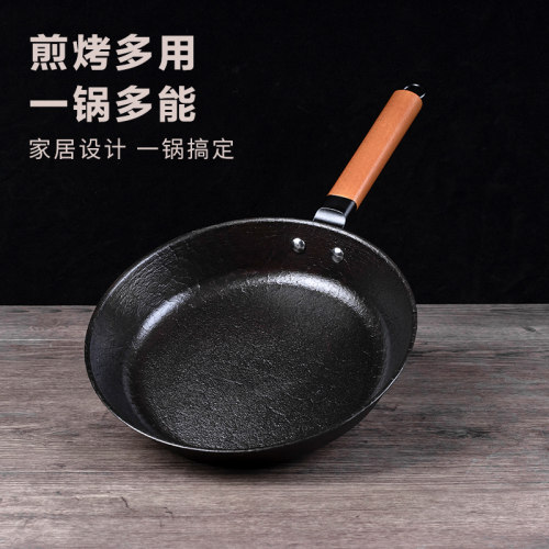 无涂层滕铸煎锅加厚底