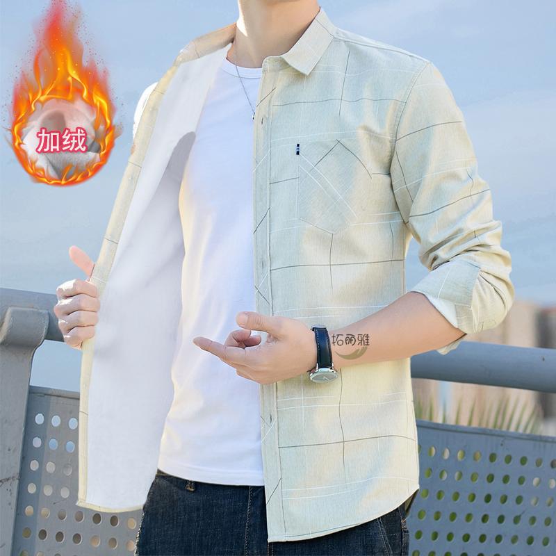 拓丽雅秋冬季男士长袖加绒衬衣