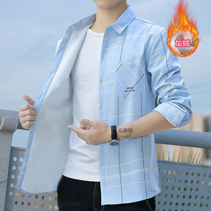 拓丽雅秋冬男长袖高档衬衫韩版帅气百搭加绒加厚衬衣商务寸衫外套