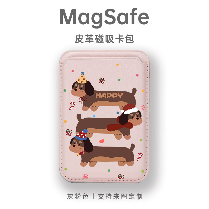 magsafe磁吸卡包适用苹果iphone