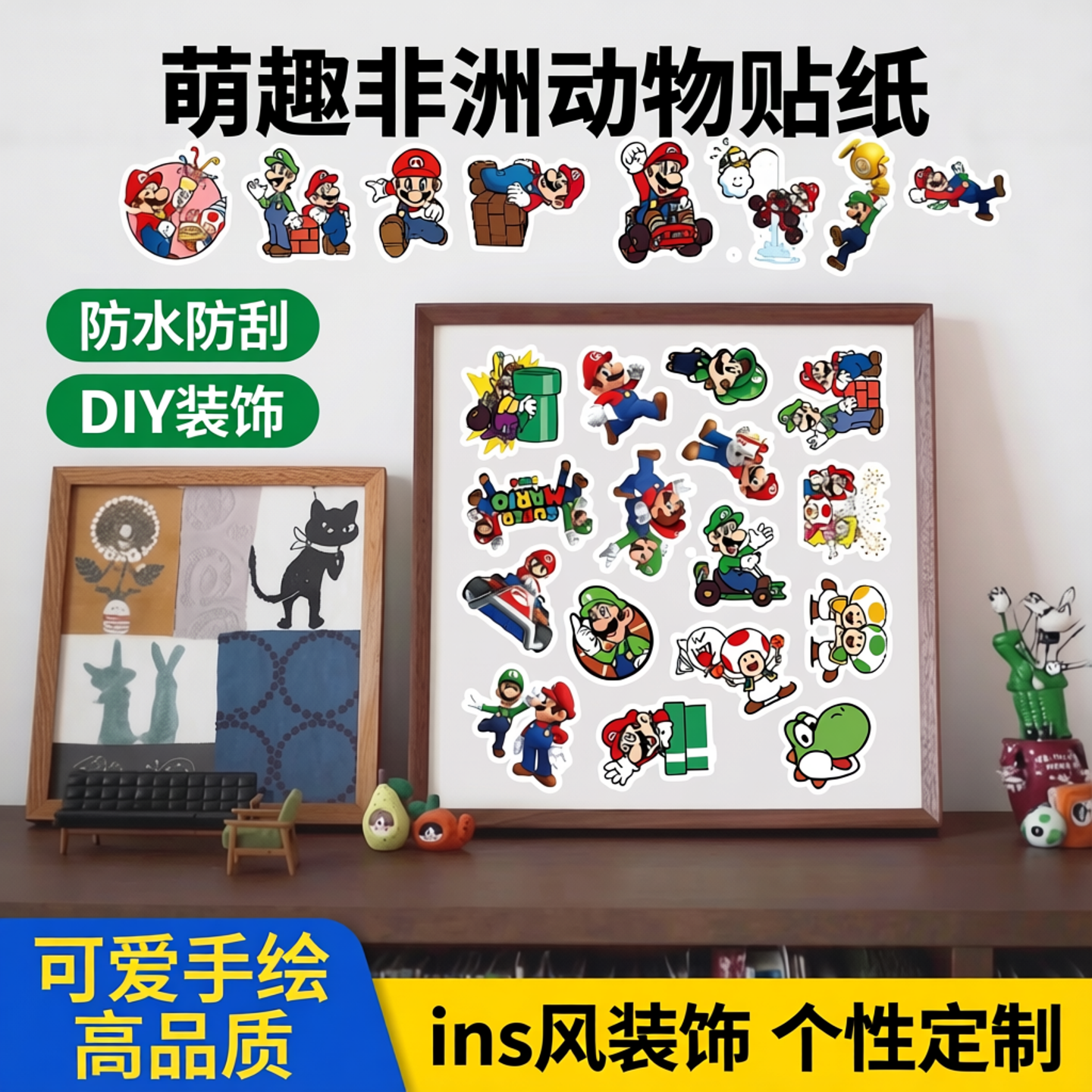 6张/套卡通可爱非洲动物贴纸ins风笔记本手机壳水杯iPad装饰贴画diy防水贴纸可爱卡通手绘动物高品质精美装饰
