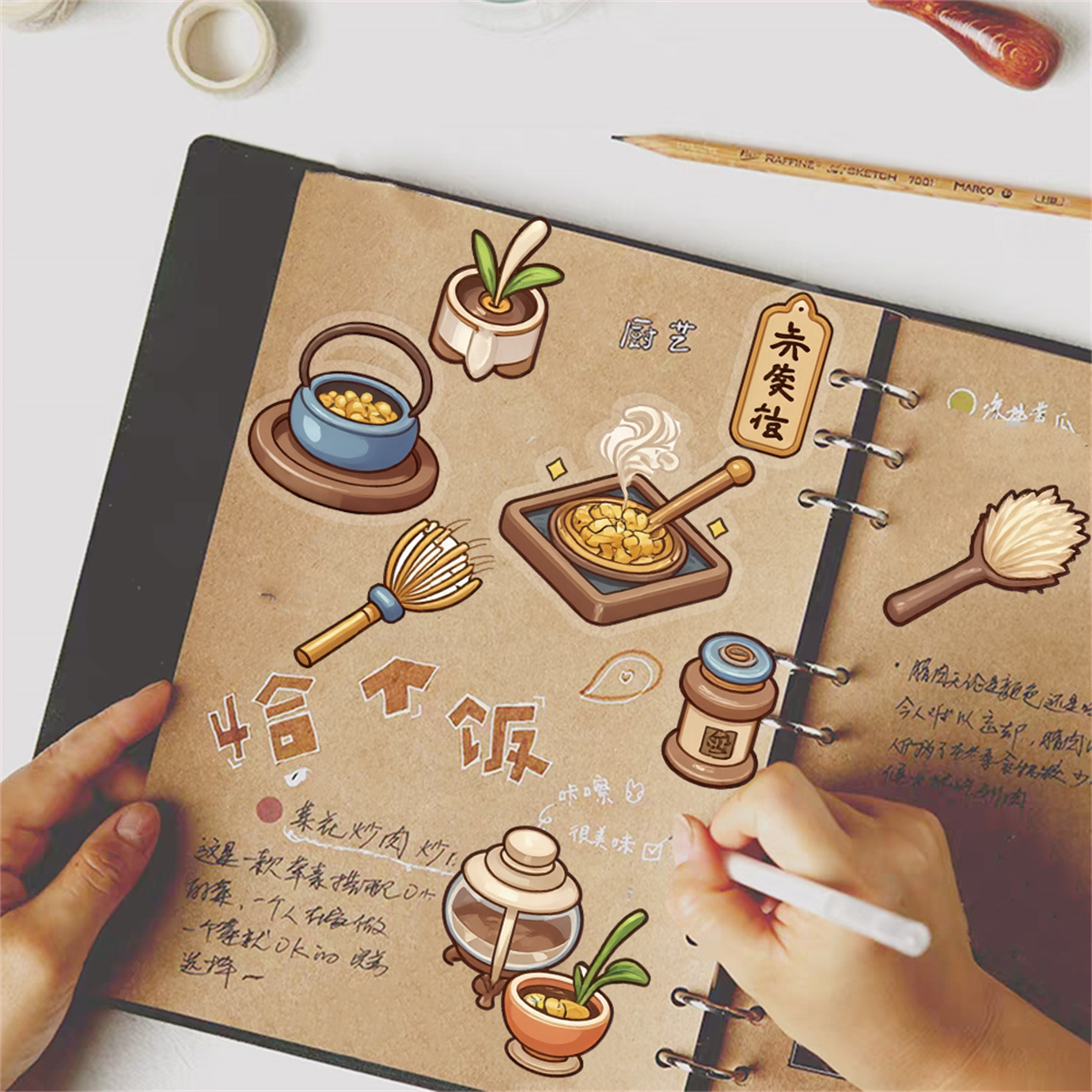 50张古风茶具贴纸透明PET卡通