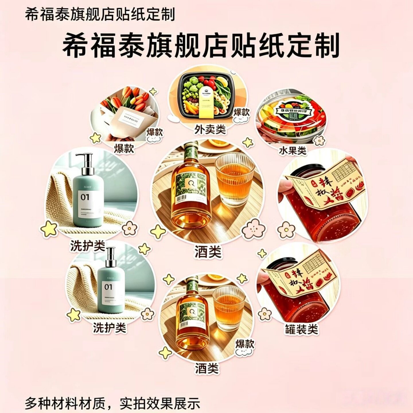 不干胶贴纸定制印logo二维码标签