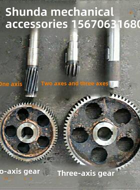 Jw350立式强制混凝土平板搅拌机齿轮箱齿轮箱齿箱12齿14齿轮附件