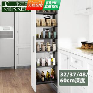 米司库厨房大怪物抽屉式高柜拉篮调味料高深篮侧拉篮小整体橱柜窄