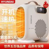 现代取暖器冷暖两用暖风机电暖器小太阳烤火炉浴室制热风扇小空调