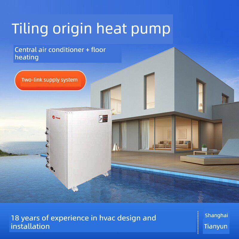 新款家用别墅特灵地源热泵中央空调地暖一体机冷暖水机机组系统