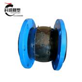 25KG法兰橡胶球 16KG 石灰浆液橡胶软接头 KXT可曲挠橡胶补偿器