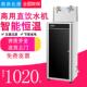 商用饮水机立式 水器 温热净水All工厂校园不锈钢直饮水机大型开