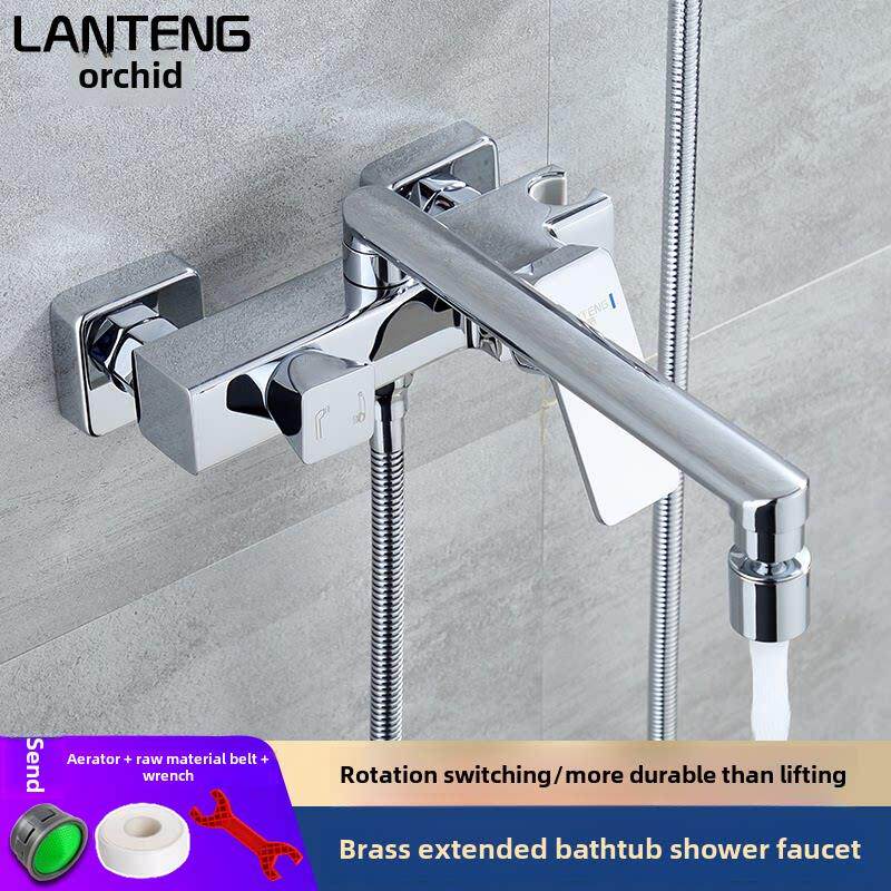 兰藤 黄铜浴室加长浴缸冷热水龙头暗装淋浴三联花洒混水阀套装