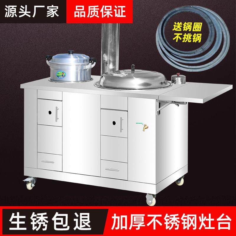 农村柴火灶家用烧木柴双锅新款加厚不锈钢移动炉户外无烟大锅灶台