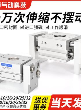 亚德客型HFT气动手指气缸阔型平行开 闭夹爪MHL2-10/16/20/25/32