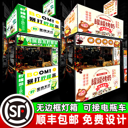 卡布软膜布灯箱led定制摆摊高清