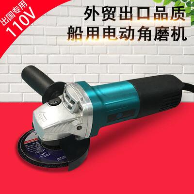110V60Hz船用出国专用角磨机125mm工业级电动工具110伏抛光手磨机