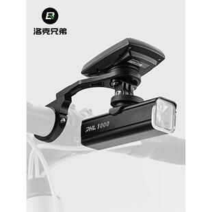 自行车灯延伸支架延长拓展前灯码表座架车把运动相机吊装固定配件