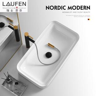 瑞士劳芬Laufen北欧台上盆 洗手盆陶瓷家用化妆室艺术个性洗面池
