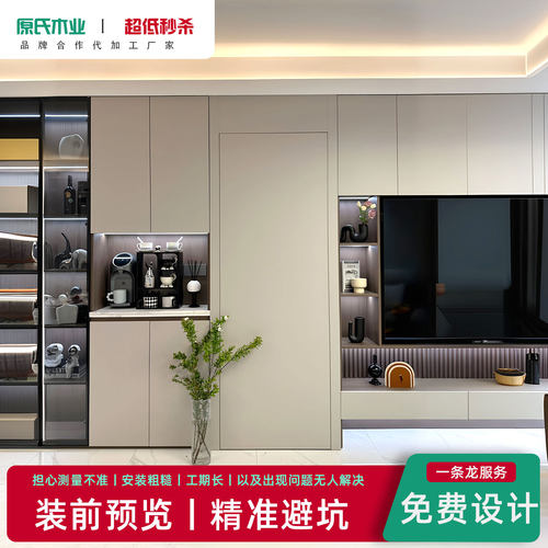 极简隐形门卧室门墙一体暗门