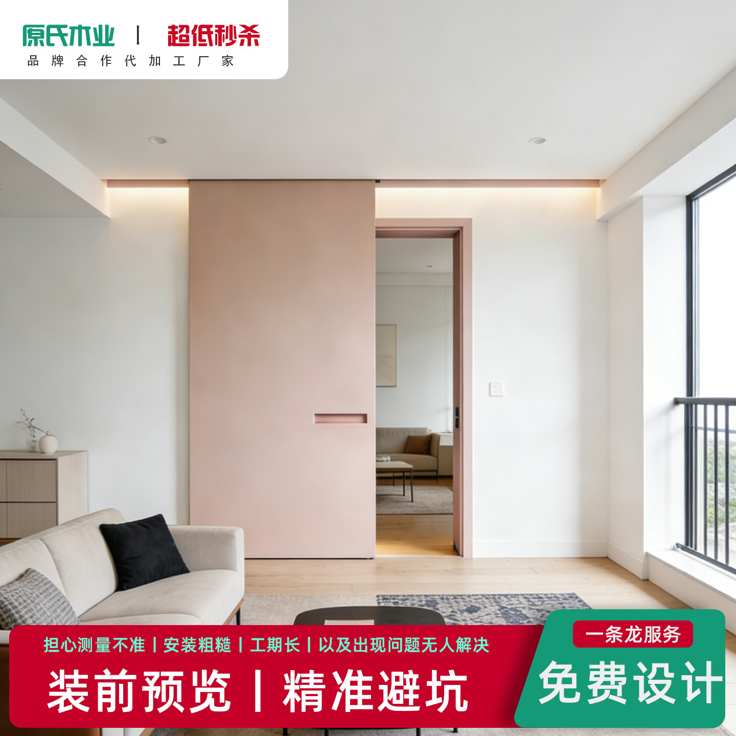 平移门定制卧室隐形轨道门厨房吊滑门阳台对开推拉门吊轨隔断移门