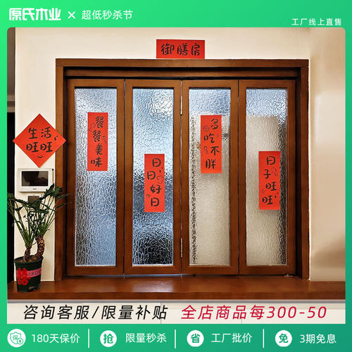 推拉门隐形门无轨道无框门