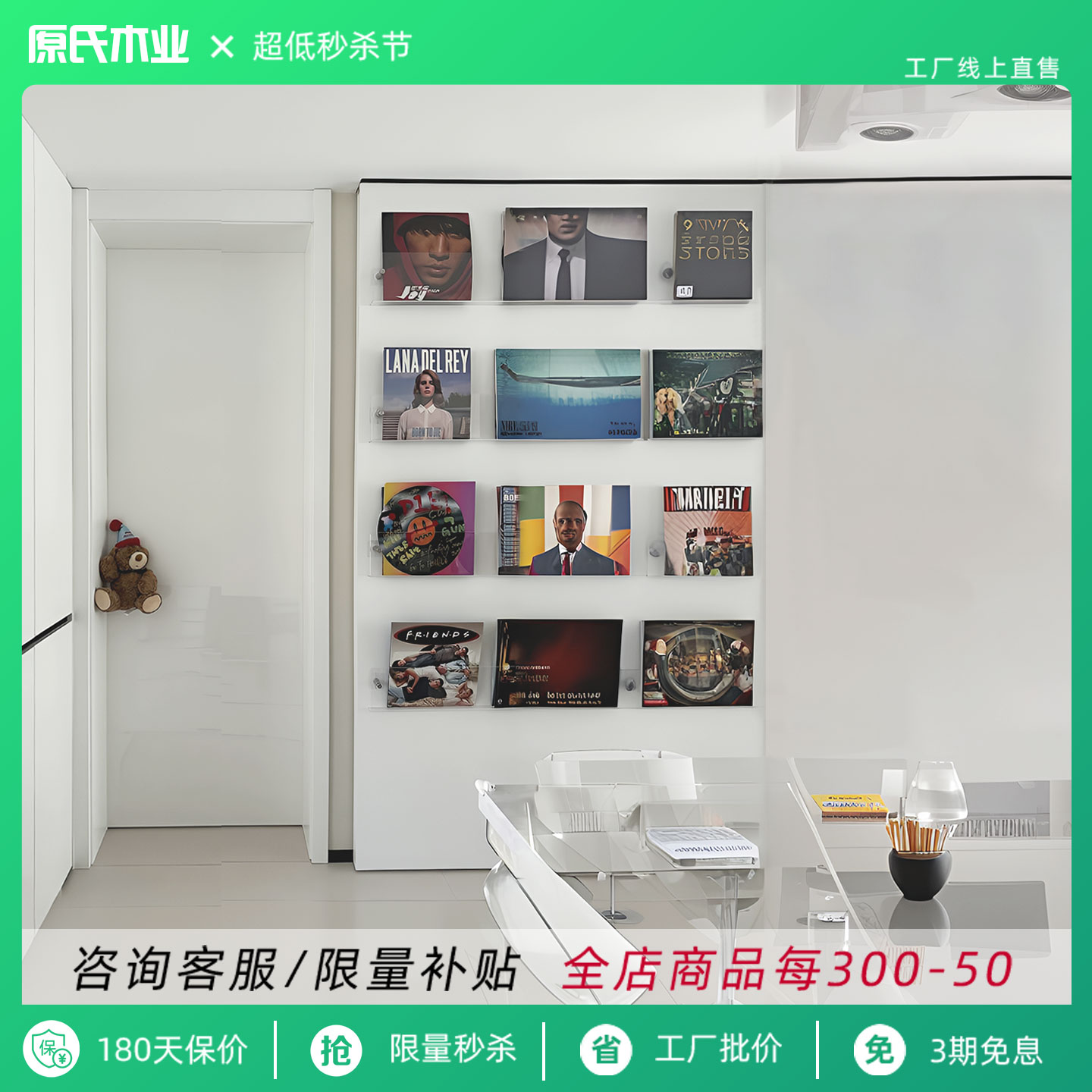 原氏木业-定制-吊轨书架门