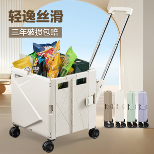 买菜小拉车轻便携折叠购物车取快递拉货拉杆年轻人手推车结实耐用