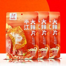 湘扬农庄湖南平江大辣片86g香辣麻辣过瘾网红零食休闲小吃独立装