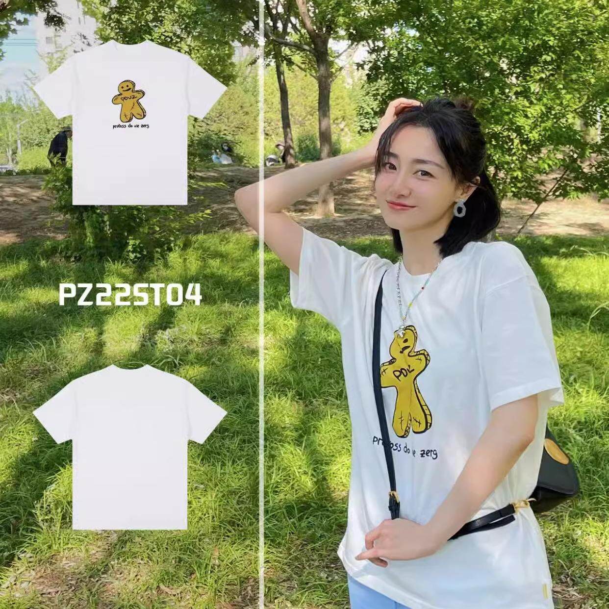 明星同款PDVZ姜饼人纯棉短袖T恤男女同款 | 老盖女装