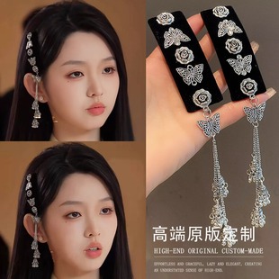 翩翩蝴蝶~高级感闪钻流苏铃铛发夹女设计感小众侧边发夹发卡发饰