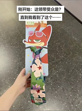 尼克领带疯狂动物城电影动漫周边趣味cos服拍照道具印花领带