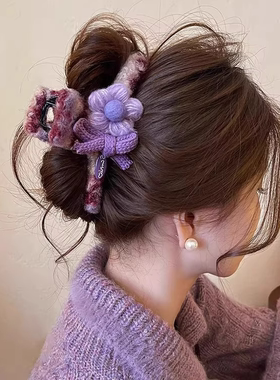紫色花朵蝴蝶结抓夹女毛绒发夹2025新款高级感鲨鱼夹大号盘发头饰