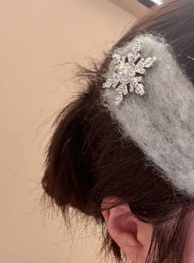灰色毛绒绒雪花发夹刘海夹侧边夹甜美秋冬氛围感小雪掰掰夹bb夹子