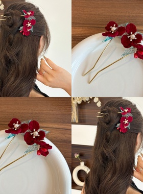 新中式红色玫瑰花u型发簪子女后脑勺盘发神器丸子头发钗新娘头饰