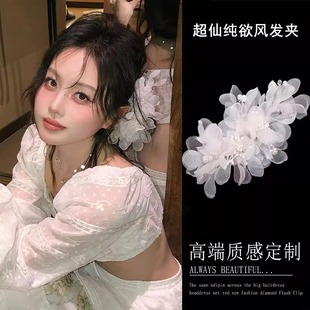 超仙纯欲风白色网纱花朵发夹日韩后脑勺盘发侧边夹古风汉服头饰女