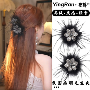 羽毛雪花发夹精致侧边夹前额刘海夹高级感毛毛一字夹鸭嘴夹子头饰